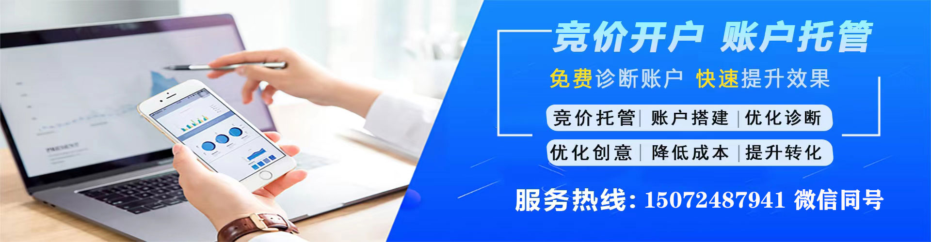 恩施知乎信息流