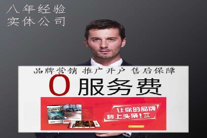百度搜索推广案例解析：效果显著的成功案例