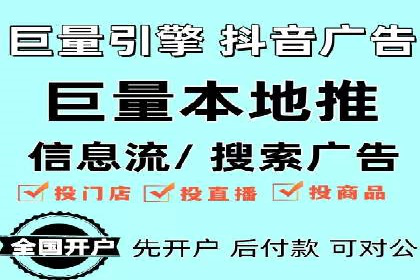 深度解析：信息流推广在电商行业的实战案例