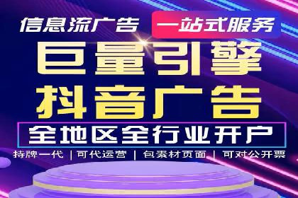 SEM竞价代运营：案例分享低成本高回报策略